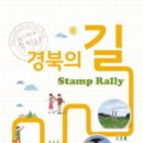 영덕관광안내소 이미지