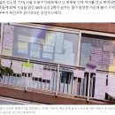 도봉구 아파트 화재 사고 근황 이미지