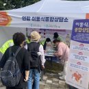 군포시늘푸른노인복지관 이미지