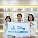 의료법인 성지의료재단 이미지