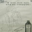 유니나크린 이미지