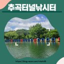 추곡터널낚시터 이미지