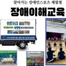 공주교육대학교부설초등학교 이미지