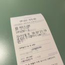 인스크린 | [영화리뷰] &lt;영웅: 라이브 인 시네마&gt; 후기 - 스크린 너머로 느껴지는 열기와 감동