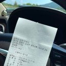 남한강주유소 이미지