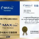 드림유통(주) 이미지
