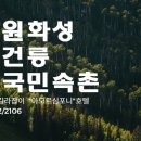 반달로128번길 이미지