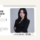 박지현영어학원