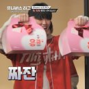응큼떡볶이 이미지