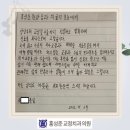 홍성준치과교정과치과의원 이미지