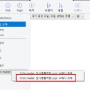 스태시 이미지