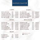 꾸베에스테틱