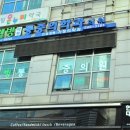 웰빙마취통증의학과의원 이미지