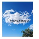 어울림 공인 행정사 사무소 이미지