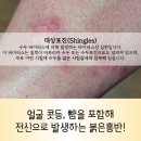 새로운내과 이미지