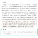 행정사무소 해올 이미지