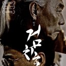 정통 스타투데이