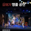 제이원 씨어터 이미지