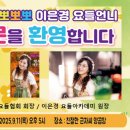 동호전자 이미지