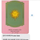 로저비비에 프라이빗 세일 후기 : 스니커즈 플랫 메리제인 슬링백