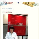 헤솔두피클리닉스 - 금정구 부산대학로 22 | 헤솔두피클리닉스