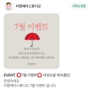 리앤제이 이미지