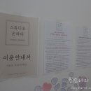 스튜디오온하다