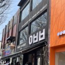 아오이서울 이미지