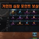 거인 이미지