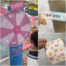 레인보우프렌즈문구점 | 캐릭터 라이선싱 페어 2024 관람 후기