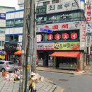 왕성공인중개사사무소 이미지