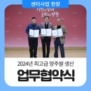 양주연합농협미곡종합처리장 이미지