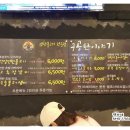 구공탄연탄불고기 이미지