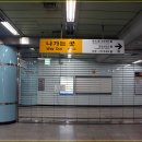 원인재역 3번출구 이미지