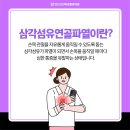 강한정형외과의원 네이버블로그