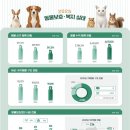 로얄펫동물병원