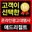 석마케팅 - 부산진구 동성로 137 | 석마케팅