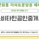 이수연공인중개사사무소 이미지