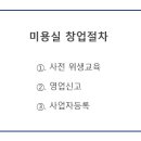 오진수세무회계사무소 이미지
