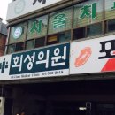 회성국밥