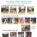 숙골로 112번길 이미지