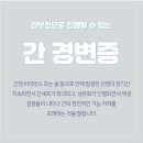 아주바른내과의원 이미지