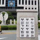 보조금 10억 횡령해 호화생활한 사회복지사...징역 3년 6개월 이미지