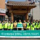 주식회사 하나유통 이미지
