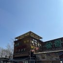 인제로 | 강원도 인제 용대리 황태구이, 더덕구이맛집 ‘산골황태3대식당’ 방문 후기! - 강원도 인제 여행 <5>