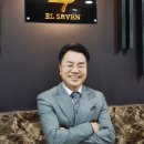엘세븐바이오 네이버블로그