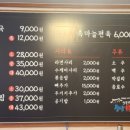 소문난뼈해장국 - 관악구 난곡로31길 4 | 소문난뼈해장국