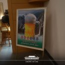 금강산노래방 이미지