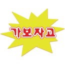 배방읍 배방로 이미지