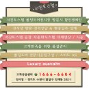 폴딩도어 " 화성시 반정동 카페 " 시공사진 [ 시스템창호, 폴딩도어, 접이문, 아우스바이튼 ] 이미지